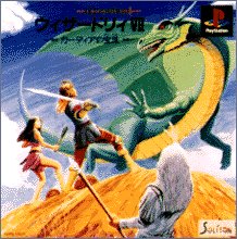 【PS】プレイステーションの名作・RPGゲーム人気投票&ランキング【ロープレ】 48位 ウィザードリィⅦの画像