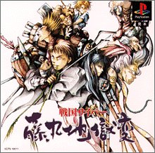【PS】プレイステーションの名作・RPGゲーム人気投票&ランキング【ロープレ】 49位 戦国サイバー 藤丸地獄変の画像