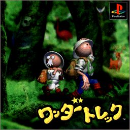 【PS】プレイステーションの名作・アクションゲーム人気投票＆ランキング【ACT】　17位　ワンダートレックの画像