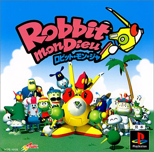 【PS】プレイステーションの名作・アクションゲーム人気投票&ランキング【ACT】 211位 ロビット・モン・ジャの画像