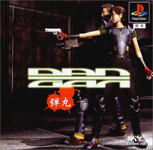 【PS】プレイステーションの名作・シューティングゲーム人気投票&ランキング【STG】 158位 DANGAN〜弾丸〜の画像