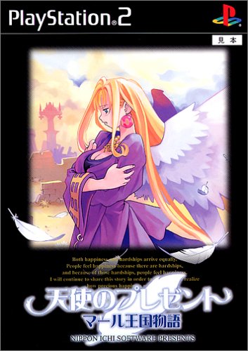 【PS2】プレイステーション2の名作・RPGゲーム人気投票&ランキング【ロープレ】 30位 天使のプレゼント マール王国物語の画像