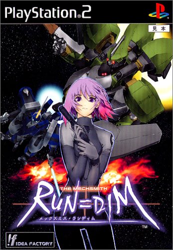 【PS2】プレイステーション2の名作・シミュレーション・ゲーム人気投票&ランキング【SLG】 54位 THE MECHSMITHの画像
