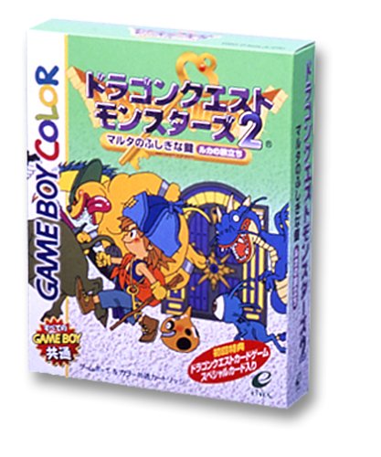【GB】ゲームボーイの名作・RPGゲーム人気投票＆ランキング【ロープレ】　23位　ドラゴンクエストモンスターズ2 マルタのふしぎな鍵の画像