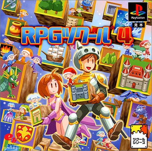 【RPGツクールetc】最高のRPG制作ツールを決めよう！RPG制作ソフト人気投票・ランキング　－位　RPGツクール4の画像
