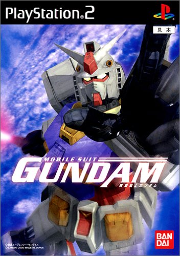 ガンダムシリーズゲーム人気ランキング　1位　機動戦士ガンダムの画像