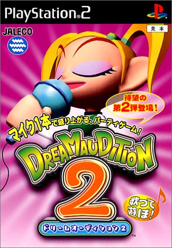 【PS2】プレイステーション2の名作・音楽ゲーム人気投票＆ランキング【リズムゲーム】　38位　ドリームオーディション2の画像