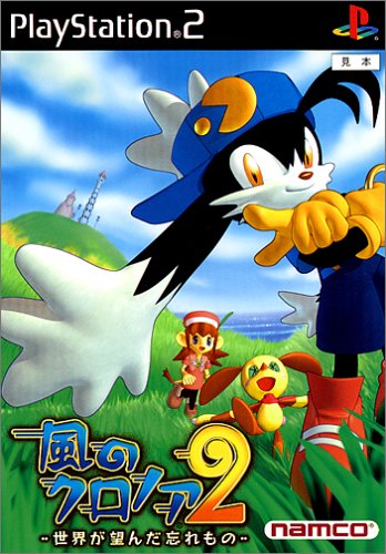【PS2】プレイステーション2の名作・アクションゲーム人気投票＆ランキング【ACT】　19位　風のクロノア2 ～世界が望んだ忘れもの～の画像