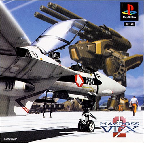 【PS】プレイステーションの名作・シューティングゲーム人気投票&ランキング【STG】 152位 マクロス VF-X2の画像