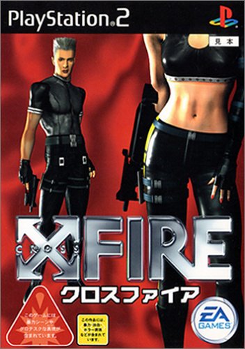 【PS2】プレイステーション2の名作・シューティングゲーム人気投票＆ランキング【STG】　28位　XFIREの画像