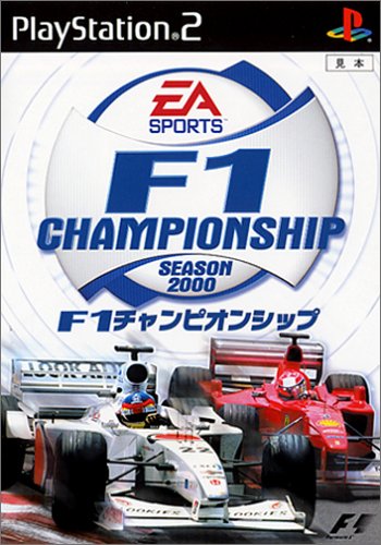 【PS2】プレイステーション2の名作・レーシングゲーム人気投票＆ランキング【RCG】　36位　F1チャンピオンシップ シーズン2000の画像