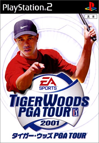タイガー・ウッズ PGA TOUR(EA SPORTS)シリーズで一番面白かった作品を決める人気投票&ランキング 10位 タイガー PGA 2001の画像