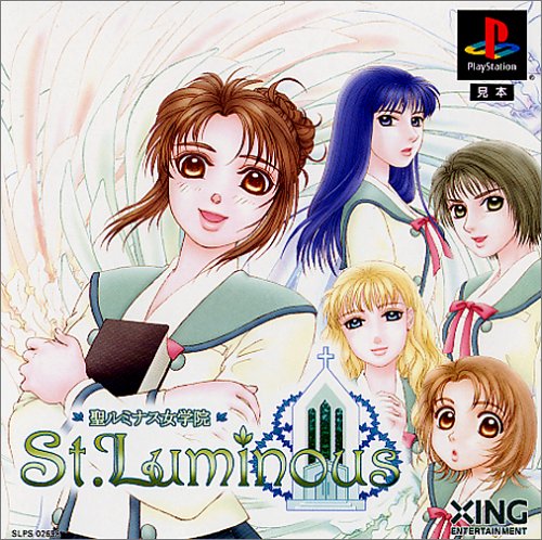 【PS】プレイステーションのアドベンチャー・ゲーム人気投票【ADV】　247位　聖ルミナス女学院の画像