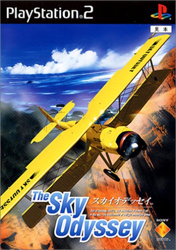 【PS2】プレイステーション2の名作・シミュレーション・ゲーム人気投票&ランキング【SLG】 63位 スカイオデッセイの画像