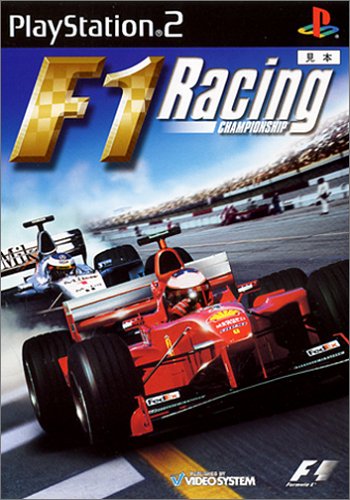 【PS2】プレイステーション2の名作・レーシングゲーム人気投票＆ランキング【RCG】　38位　F1 Racing Championshipの画像