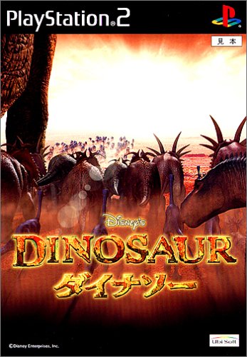 【PS2】プレイステーション2の名作・アクションゲーム人気投票＆ランキング【ACT】　53位　ダイナソーの画像
