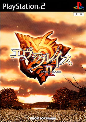 【PS2】プレイステーション2の名作・RPGゲーム人気投票&ランキング【ロープレ】 75位 EVERGRACE2 (エヴァーグレイス2)の画像