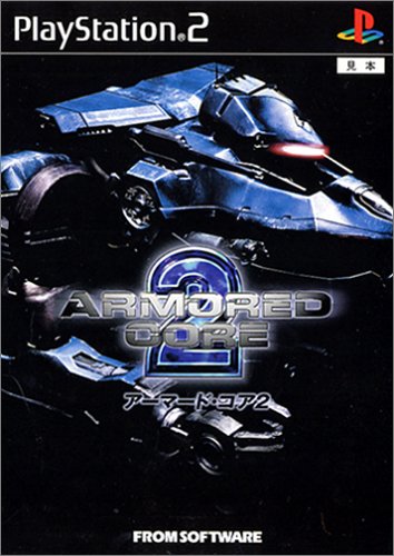 【PS2】プレイステーション2の名作・アクションゲーム人気投票＆ランキング【ACT】　11位　アーマード・コア2の画像