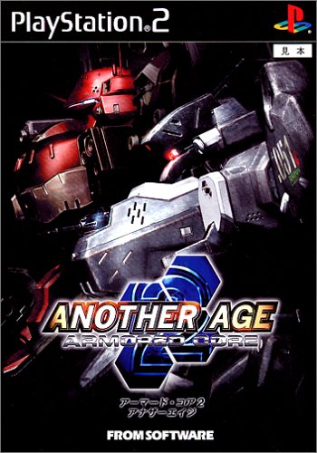 【PS2】プレイステーション2の名作・アクションゲーム人気投票＆ランキング【ACT】　5位　アーマード・コア2 アナザーエイジの画像