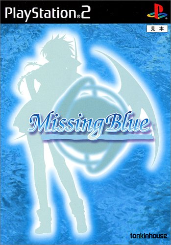 トンキンハウスで最高傑作のゲームを決める人気投票＆ランキング　1位　Missing Blueの画像