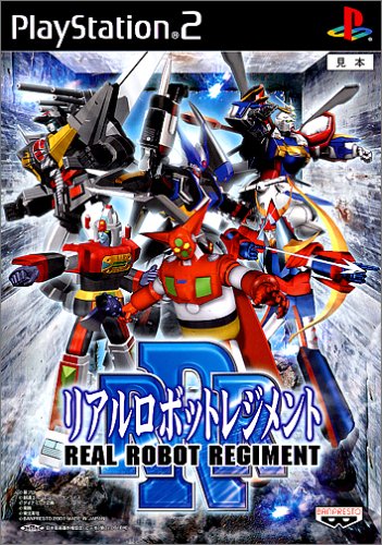 【PS2】プレイステーション2の名作・アクションゲーム人気投票＆ランキング【ACT】　480位　リアルロボットレジメントの画像