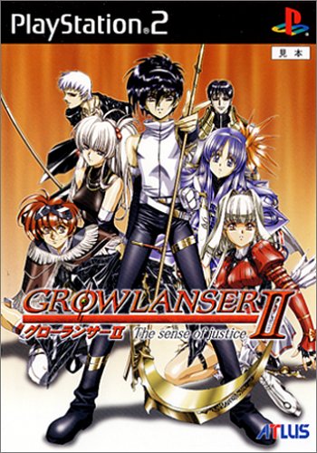【PS2】プレイステーション2の名作・RPGゲーム人気投票&ランキング【ロープレ】 78位 グローランサーⅡの画像