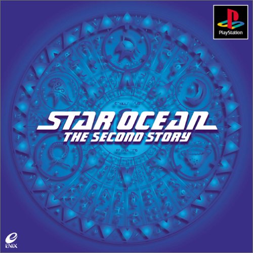 みんなで決めるスターオーシャンシリーズ人気ナンバー1投票&ランキング 4位 スターオーシャン セカンドストーリーの画像