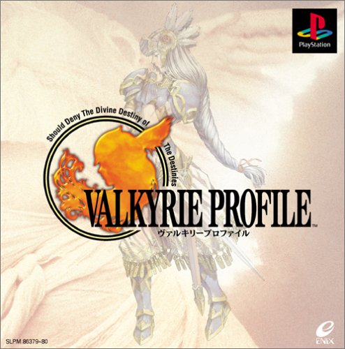 【PS】プレイステーションの名作・RPGゲーム人気投票＆ランキング【ロープレ】　11位　ヴァルキリープロファイルの画像