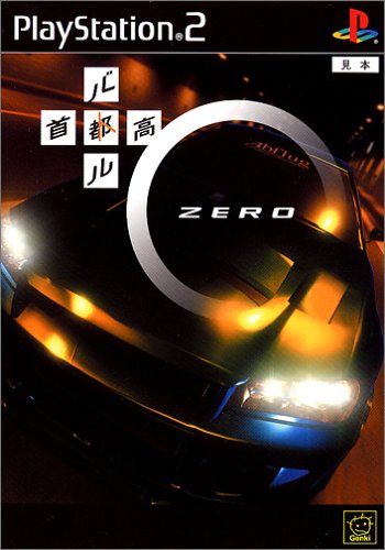 【PS2】プレイステーション2の名作・レーシングゲーム人気投票＆ランキング【RCG】　4位　首都高バトル0の画像