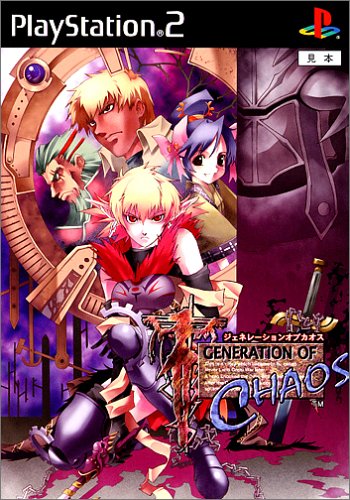 【PS2】プレイステーション2の名作・RPGゲーム人気投票&ランキング【ロープレ】 79位 ジェネレーションオブカオスの画像