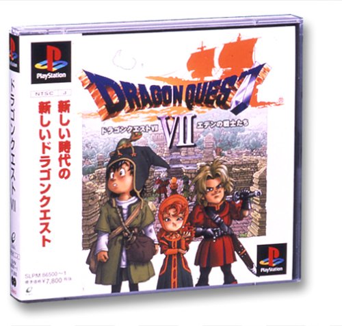 【PS】プレイステーションの名作・RPGゲーム人気投票&ランキング【ロープレ】 10位 ドラゴンクエストVII エデンの戦士たちの画像