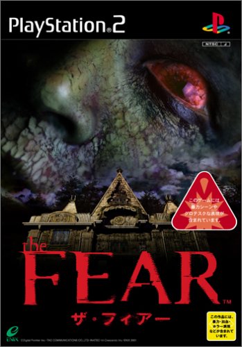 【PS2】プレイステーション2のアドベンチャー・ゲーム人気投票【ADV】・ランキング 65位 the FEARの画像