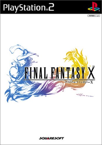【PS2】プレイステーション2の名作・RPGゲーム人気投票&ランキング【ロープレ】 35位 ファイナルファンタジーXの画像