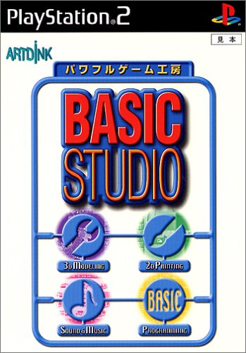 アートディンクのベストゲームはこれだ！人気作品投票開催！・ランキング　7位　BASIC STUDIO パワフルゲーム工房の画像