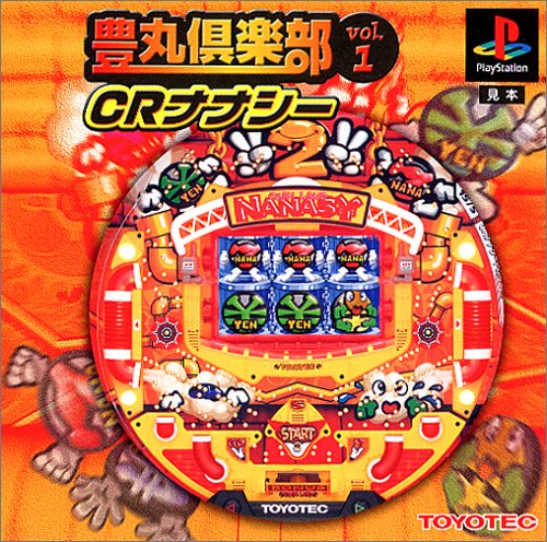 【PS】プレイステーションの名作・パチンコ・パチスロゲーム人気投票&ランキング 126位 豊丸倶楽部Vol.1 〜CRナナシー〜の画像