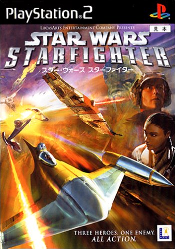 【PS2】プレイステーション2の名作・シューティングゲーム人気投票＆ランキング【STG】　34位　スターウォーズ スターファイターの画像