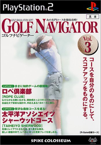2000年代ゲーム人気作品ランキング!・人気投票 8位 ゴルフ・ナビゲーター VOL.3の画像