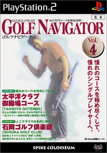 【PS2】プレイステーション2の名作・シミュレーション・ゲーム人気投票&ランキング【SLG】 83位 ゴルフ・ナビゲーターVOL.4の画像