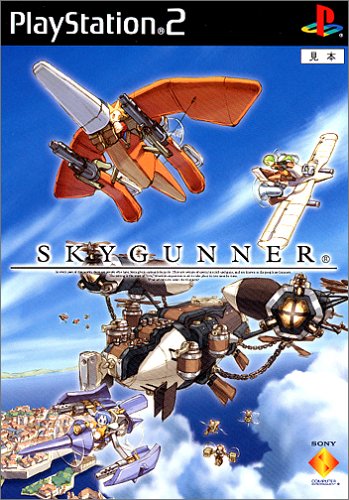 【PS2】プレイステーション2の名作・シューティングゲーム人気投票＆ランキング【STG】　9位　SKYGUNNERの画像