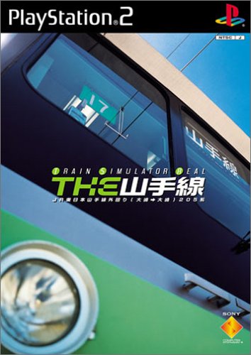 Train Simulatorシリーズ中で最高傑作のゲーム作品を決める人気投票&ランキング 2位 THE 山手線の画像