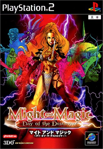 【PS2】プレイステーション2の名作・RPGゲーム人気投票&ランキング【ロープレ】 81位 マイト アンド マジック ~デイ・オブ・ザ・デストロイヤー~の画像