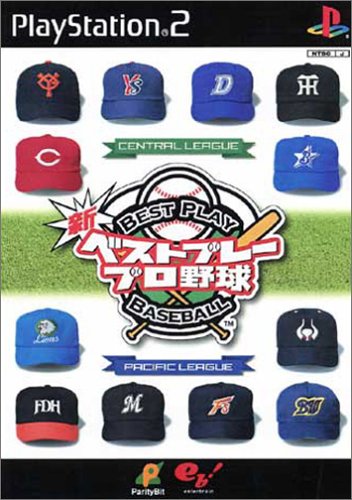 【PS2】プレイステーション2の名作・シミュレーション・ゲーム人気投票&ランキング【SLG】 161位 新ベストプレープロ野球の画像