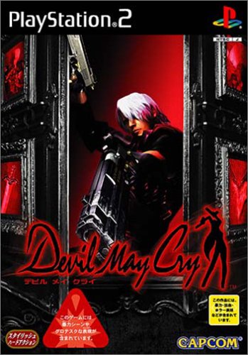 【PS2】プレイステーション2の名作・アクションゲーム人気投票＆ランキング【ACT】　1位　デビルメイクライの画像