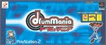 【PS2】プレイステーション2の名作・音楽ゲーム人気投票＆ランキング【リズムゲーム】　14位　ドラムマニアの画像
