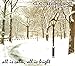 Song Silent Night by D.C. Anderson on All Is Calm, All Is Bright at Amazon