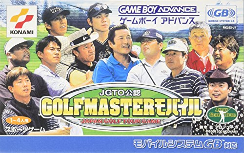 【GBA】ゲームボーイアドバンスの名作・スポーツ・ゲーム人気投票&ランキング【Sports】 6位 JGTO公認 GOLFMASTERモバイル JAPAN GOLF TOUR GAMEの画像