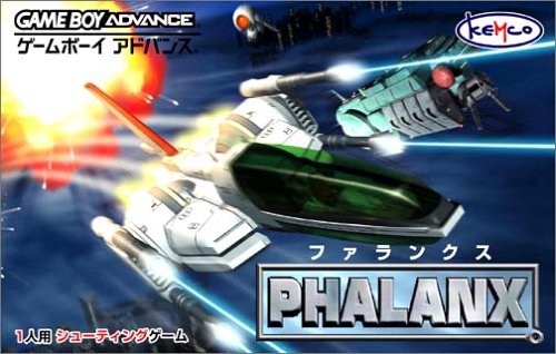 【GBA】ゲームボーイアドバンスの名作・シューティングゲーム人気投票＆ランキング【STG】　1位　ファランクスの画像