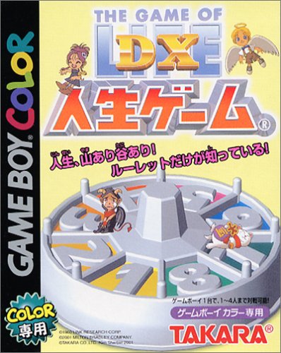 【GB】ゲームボーイの名作・パズル・テーブルゲーム人気投票&ランキング【PZL・TBL】 91位 DX人生ゲームの画像