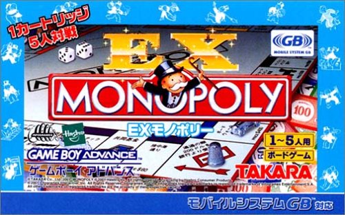 【GBA】ゲームボーイアドバンスの名作・パズル・テーブルゲーム人気投票&ランキング【PZL・TBL】 153位 EXモノポリーの画像