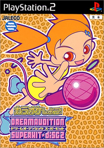 【PS2】プレイステーション2の名作・音楽ゲーム人気投票＆ランキング【リズムゲーム】　50位　ドリームオーディション スーパーヒットdisk2の画像